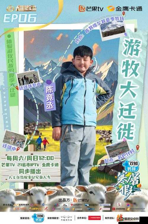 小鲜肉 GARY2022 飞机：探索未知天空的勇敢之旅