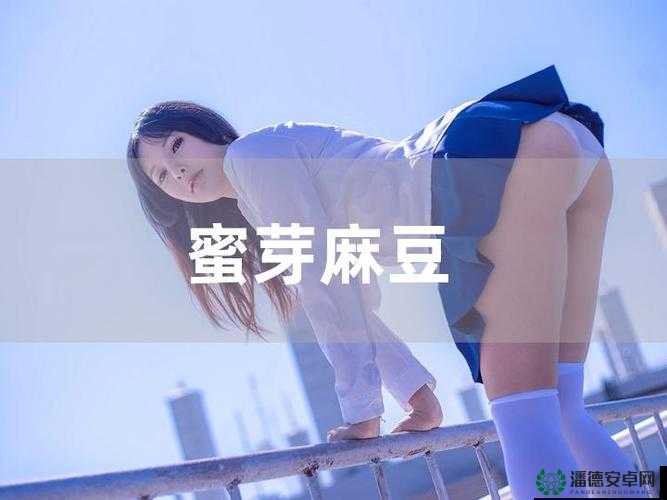 果冻传媒麻豆独播：精彩内容展现独特魅力与创新风格