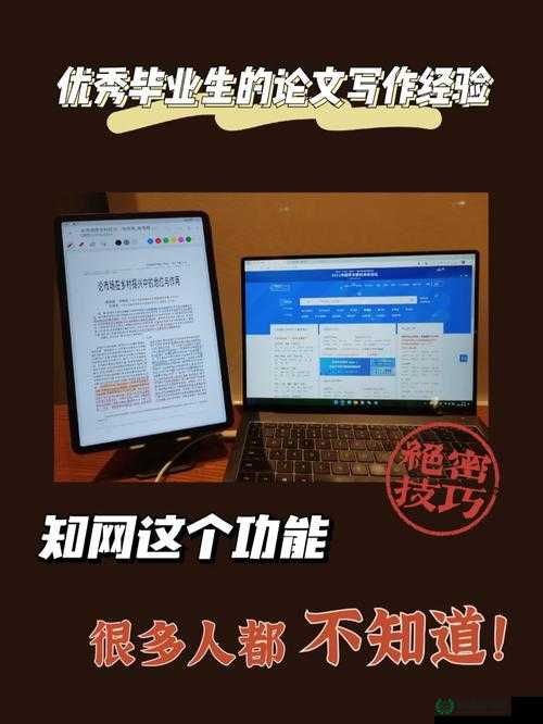 糖心 VIP 怎么白嫖贴吧之实用技巧分享探讨