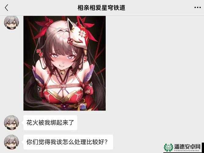 花火喝开拓者酸奶：这是多么令人难忘的美好体验呀
