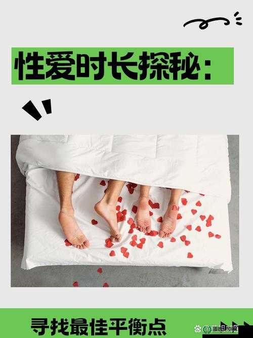 男女上下 120 秒：一场独特体验的探索与感受