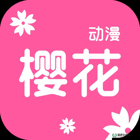 樱花动漫专注动漫的网站-专注动漫的门户-精彩内容一网打尽