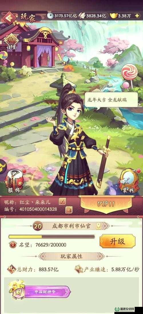 我在游戏中挨 C 过关，这是一种怎样的体验？