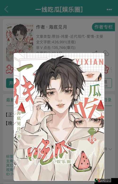 51 热门大瓜今日大瓜必看：精彩大瓜不容错过