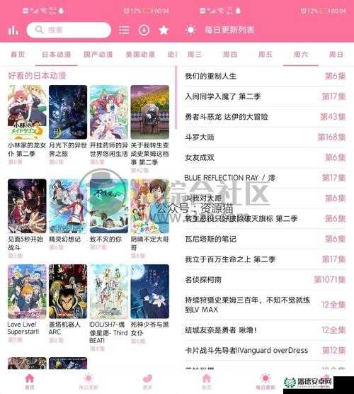 樱花动漫官网官方樱花网站入口- 海量动漫，尽在其中