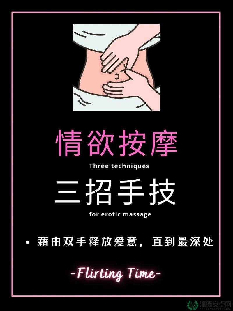 专业按摩师让我在 6 次高潮中尽情享受