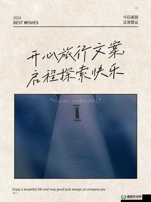 免费国精产品一二二三：探索未知的精彩世界
