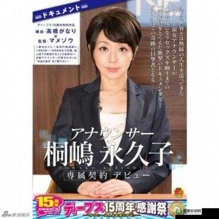 巨乳女优：让你血脉贲张的极致体验，不可错过
