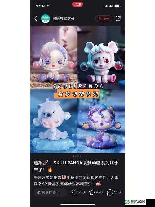 在 sp 发刷红肿双丘旧巷，寻找失落的笙歌