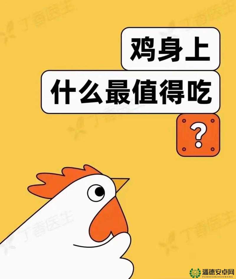 用嘴巴吃鸡会有什么好处吗：关于吃鸡方式的探讨与分析