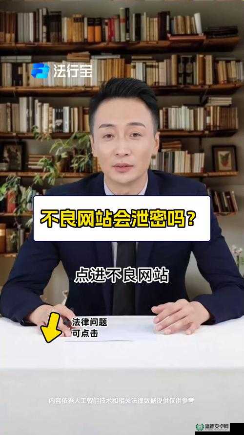 倡导正能量，远离不良网站入口-  正能量不良网站入口
