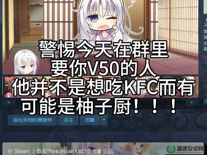 911 吃瓜爆料官网小僵尸柚子猫相关劲爆内容大揭秘
