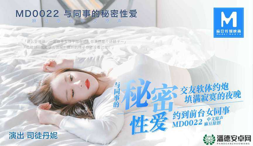 久久 99 精品国产综合久久久口爆：极致视觉与感官的非凡体验