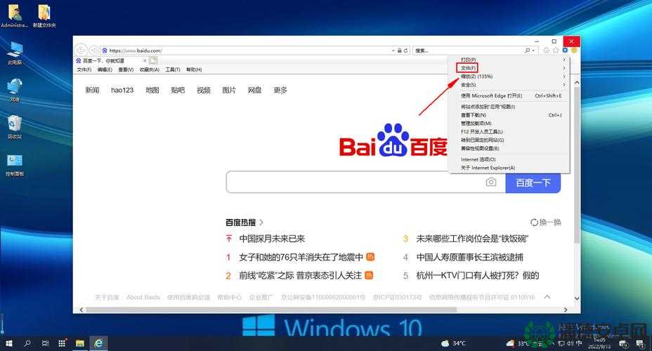 51app 下载安装新版，尽享新版精彩