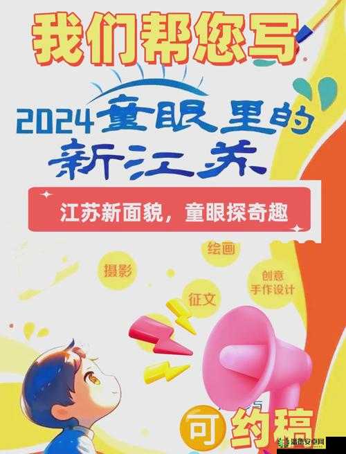 BY3121：探索未知的奇妙世界