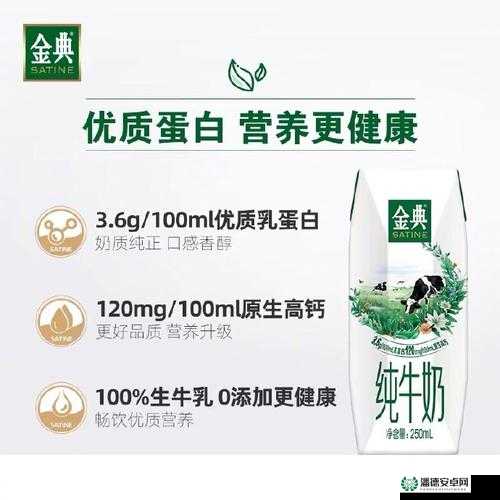 国产精品 A81 值得信赖的优质产品伴你美好生活每一天