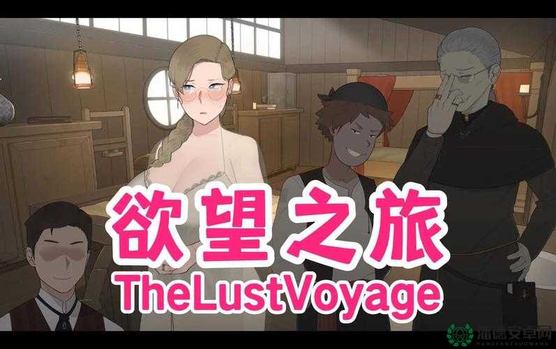 激情肉欲公交车系列 500 观看视频：欲望之旅