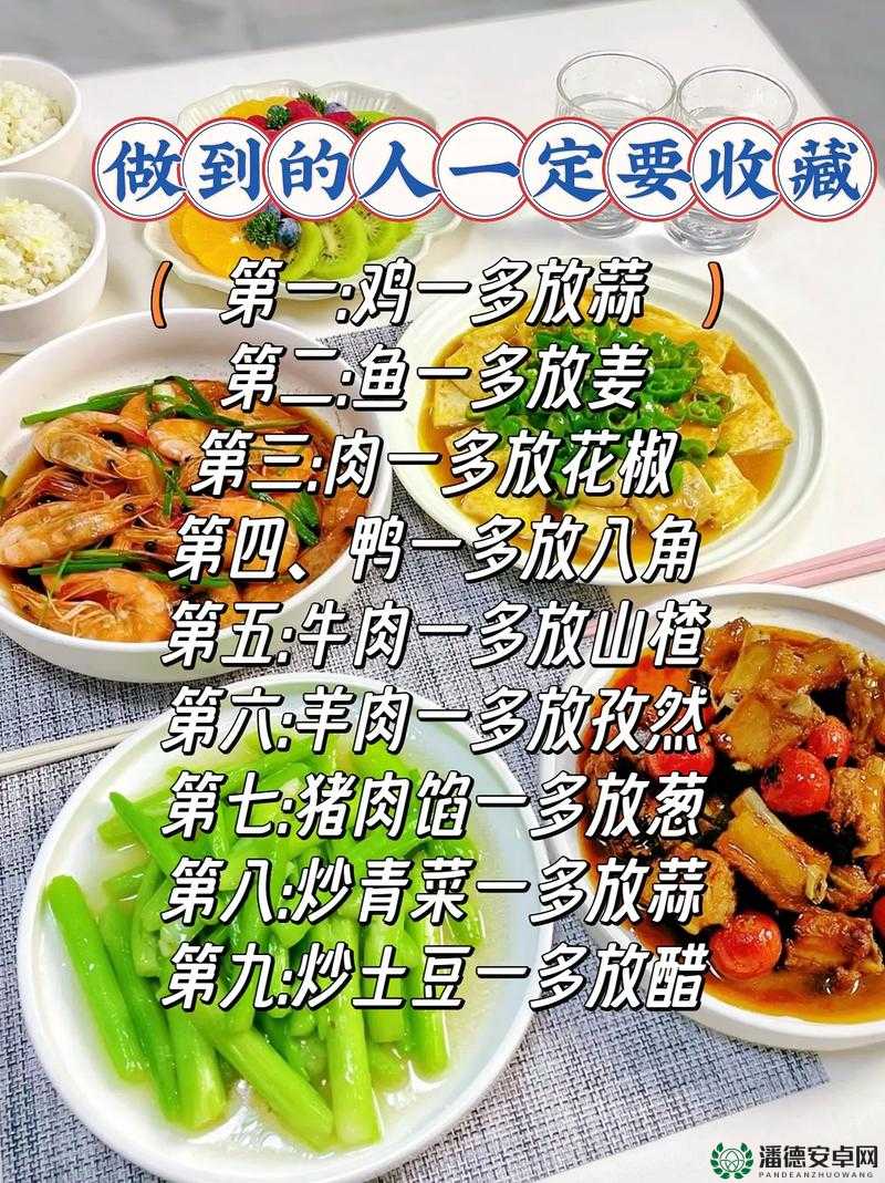 一边做饭一边狂做最有效方法之高效烹饪秘籍