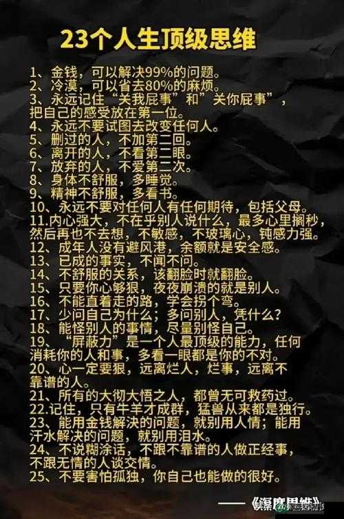 是不是欠 CHAO 这一现象引发的深度思考