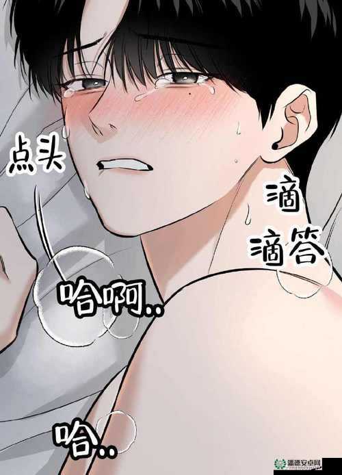 差差漫画官方登录入口免下载畅享精彩漫画无需下载