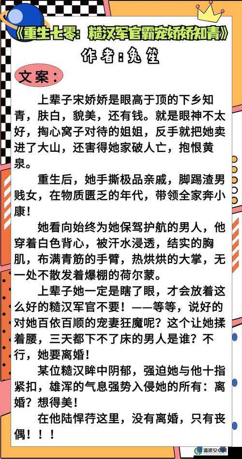 BGMBGMBGM 多毛老太太的独特经历与故事