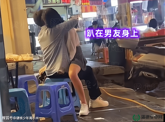坐男朋友腿上应该穿短裤还是裙子：哪种选择更合适更迷人