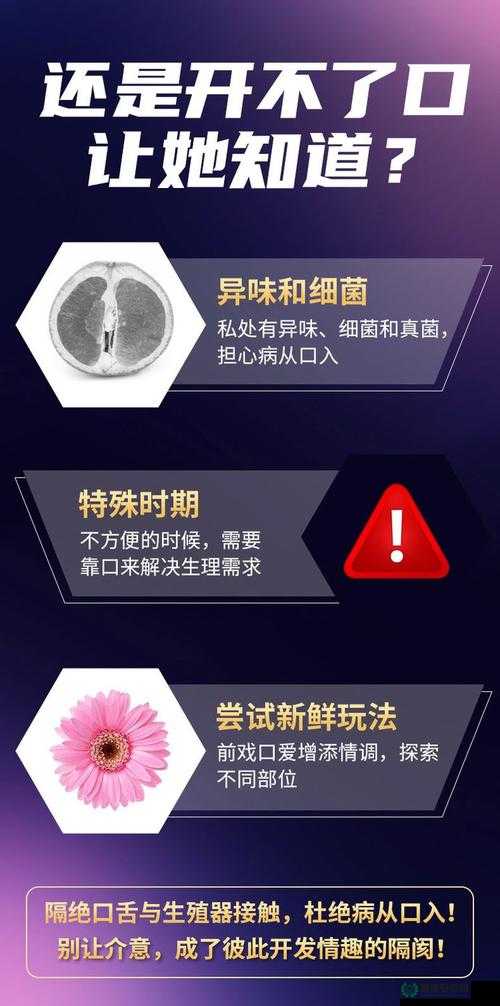 舔阴美不？——探索那独特之美与魅力