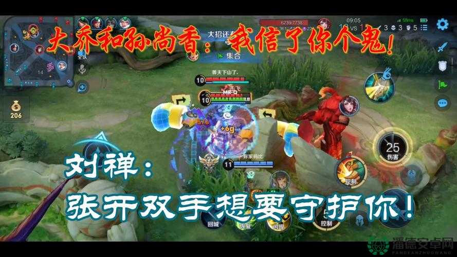 孙尚香辅导刘禅写作业北北北：温馨有趣的亲子互动场景