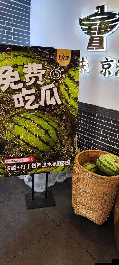 51 吃瓜最新版本下载：畅享精彩瓜田盛宴