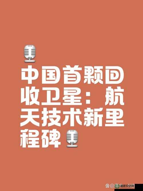 umakmantauzun,haya,uzun 第一的辉煌成就与未来展望