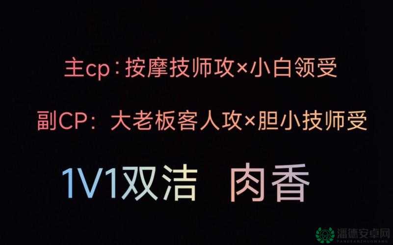 深度按摩鸦鸦吃肉不吃究竟是何深意呢