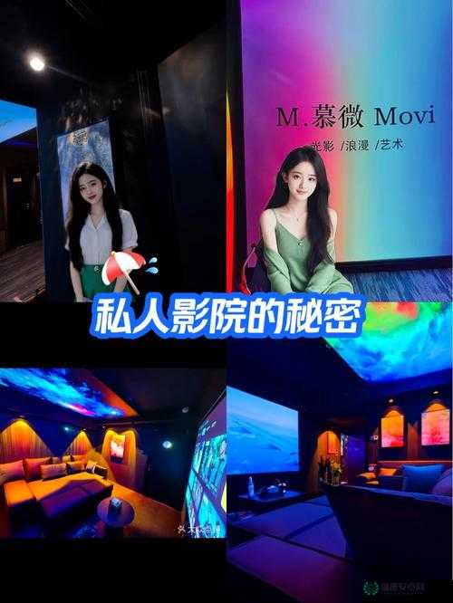 私房 957 影视：精彩内容不断呈现，打造专属观影体验