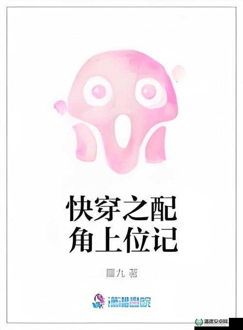 原来我是 NPC[快穿]：我在每个世界当配角
