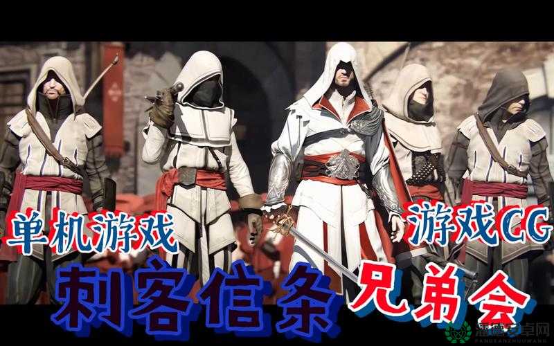 刺客信条，兄弟会最新无限刷盗贼方法，轻松获取资源与经验