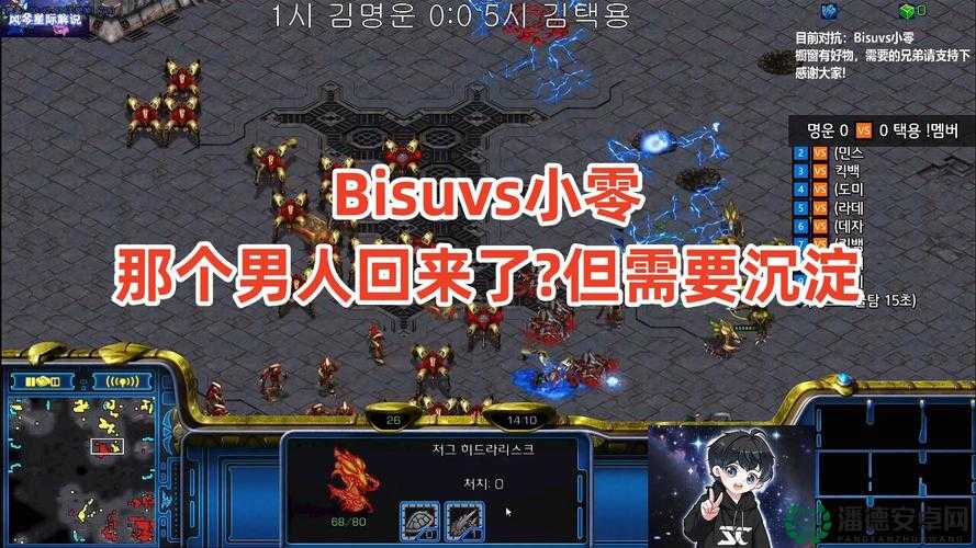 星际争霸2PVZ4BG对策，HayprO和IMNalZa录像讲解开荒/零氪/速通新手攻略