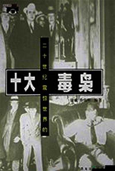 大陆无码内射轮奸多 P：令人震惊的内容