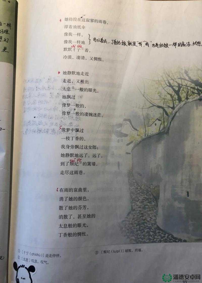 林太太府中逢甘雨：原文探寻