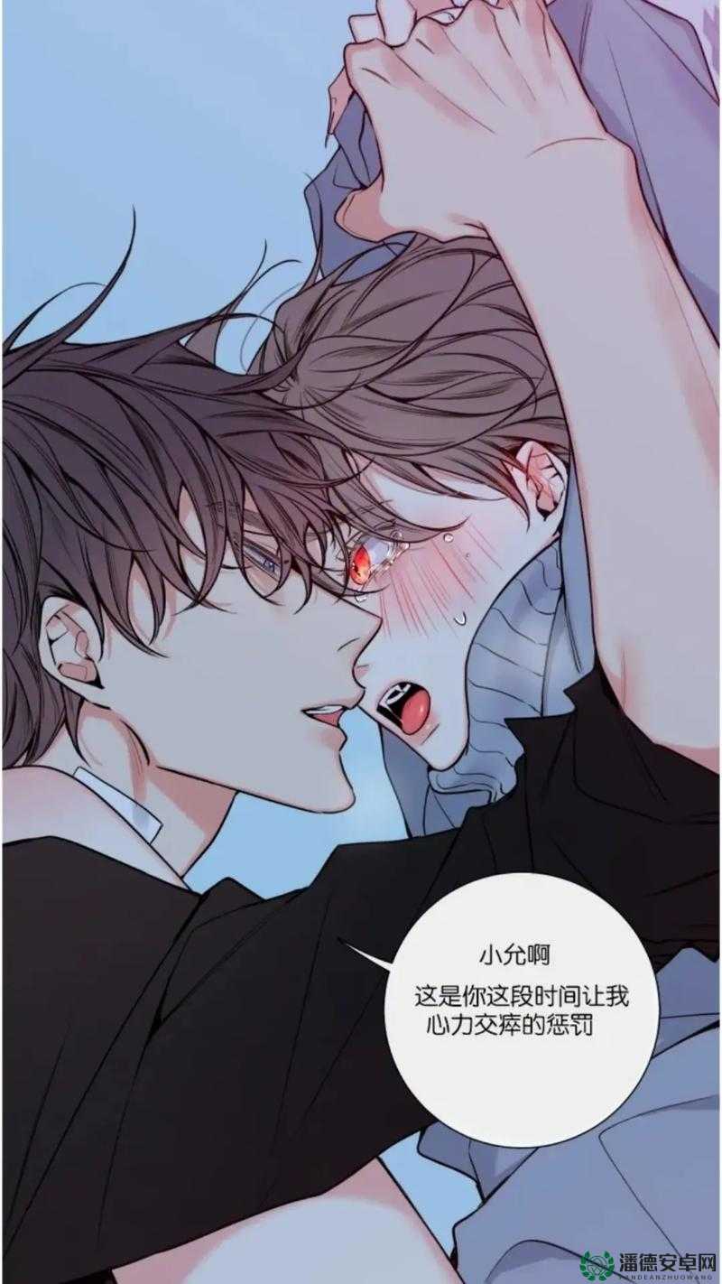 双男主动漫开最猛的车韩剧：极致热血与激情的碰撞