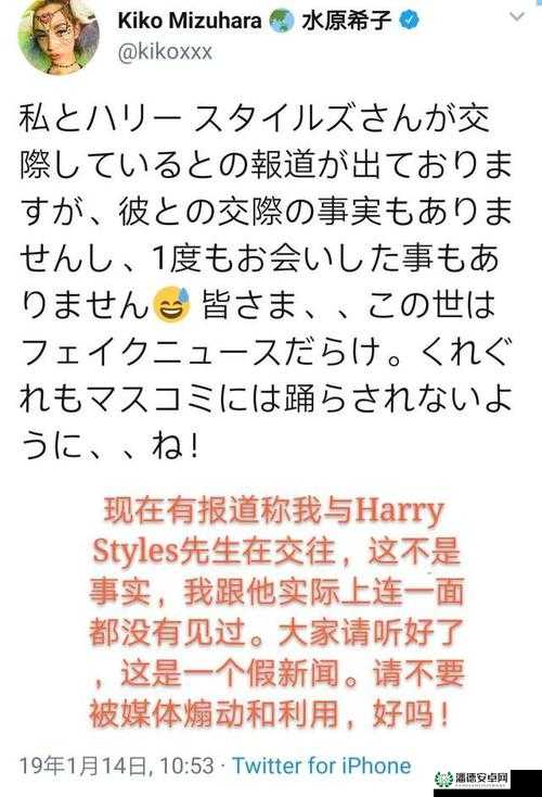 护士 HD 老师 free 性 XXX 相关内容引发关注探讨