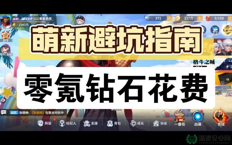 刺客信条，兄弟会乌头最新刷法攻略，零氪开荒技巧与资源避坑指南