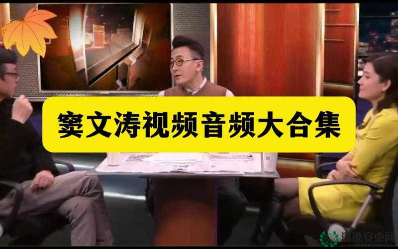 铿锵锵锵锵免费观看网页版：畅享精彩无需付费