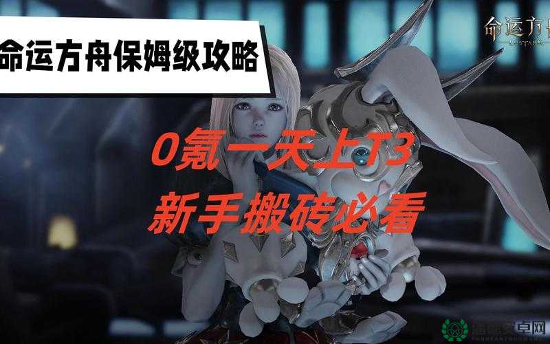 模拟人生3最新秘籍分享开荒/零氪/速通新手保姆级攻略