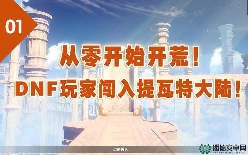 龙腾世纪2加金钱方法，零氪攻略与开荒技巧