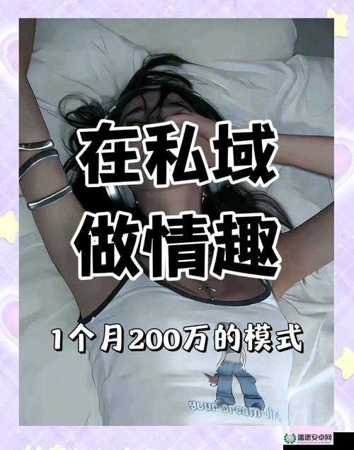 大陆成人网：一个充满激情与探索的成人世界