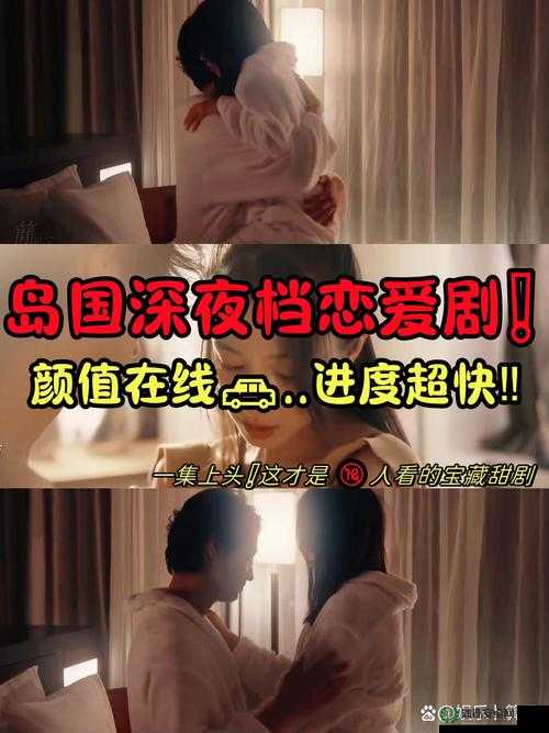 激情演绎，铿锵锵锵锵免费观看，尽在这里