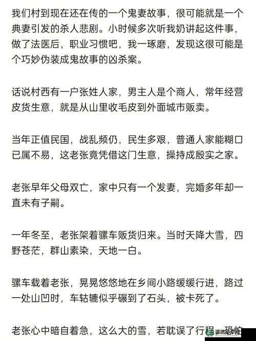 小孩半夜吃坤风险电视剧：剧情背后的隐秘故事探讨