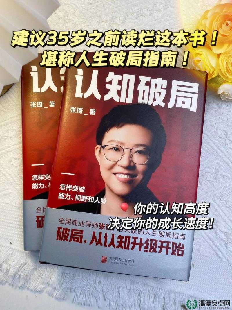 18 进不进到底该如何抉择这是一个很重要的问题需要认真思考