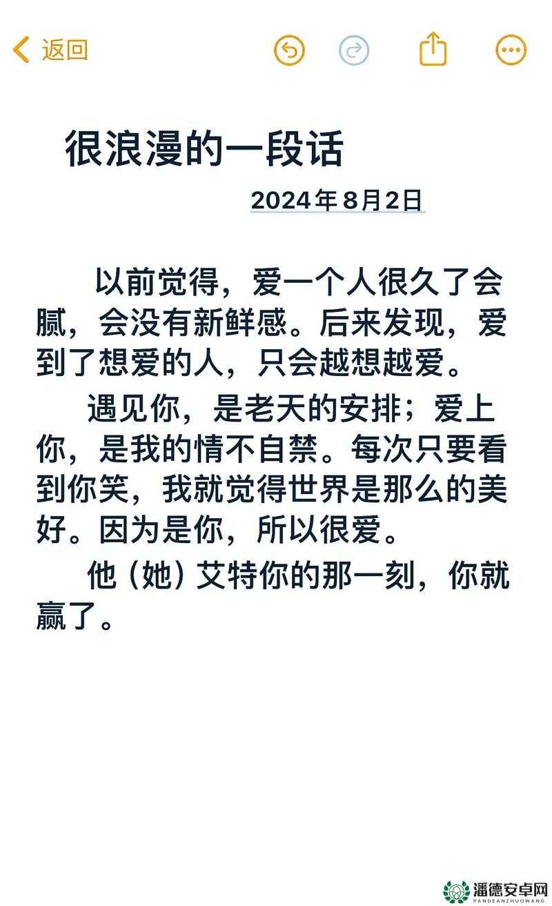 她和他的浪漫爱情故事：跨越时空的相遇