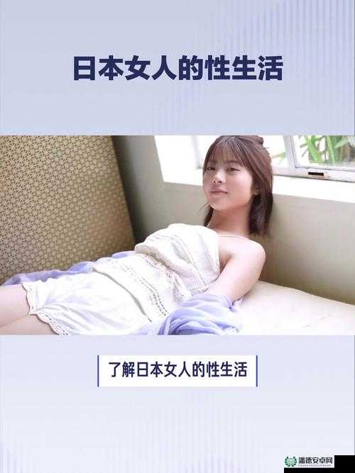 日本泡妞之别样情感体验与激情探索