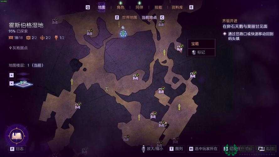 龙腾世纪2试玩版第一章通关攻略，零氪开荒技巧与资源避坑指南